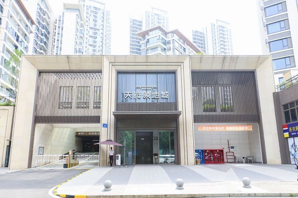 專業(yè)護航，情暖人心 | 中砝破產(chǎn)管理人團隊獲贈致謝錦旗